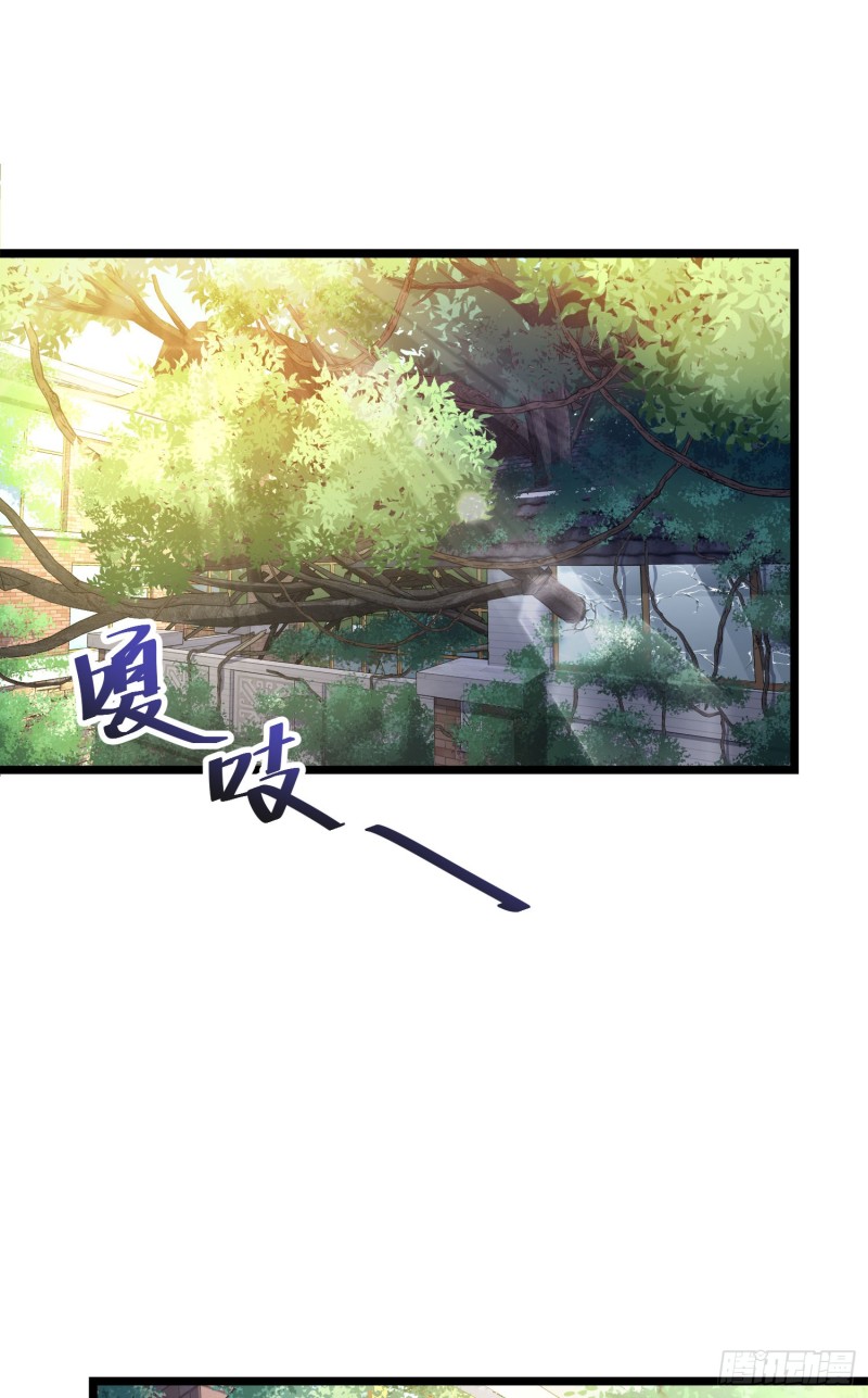 大王饶命韩漫全集-109 调集灵气无删减无遮挡章节图片 