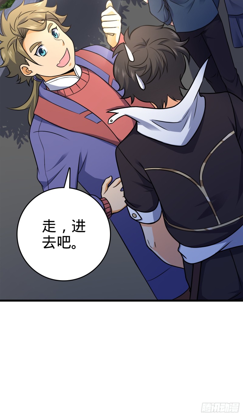 大王饶命韩漫全集-115 俱乐部无删减无遮挡章节图片 