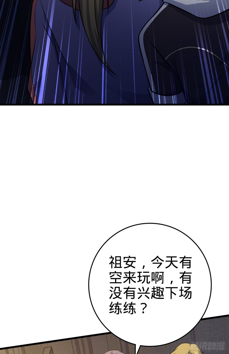 大王饶命韩漫全集-115 俱乐部无删减无遮挡章节图片 