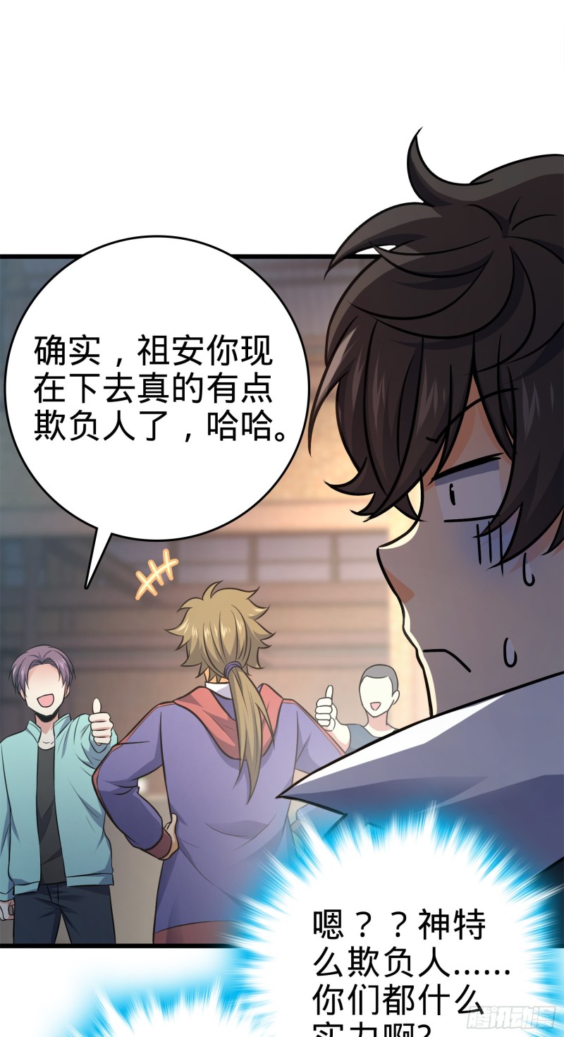 大王饶命韩漫全集-115 俱乐部无删减无遮挡章节图片 