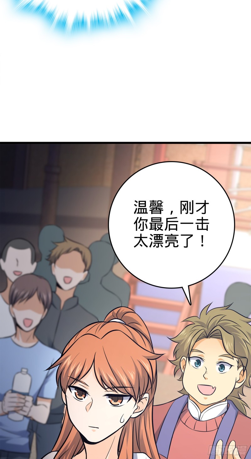 大王饶命韩漫全集-115 俱乐部无删减无遮挡章节图片 
