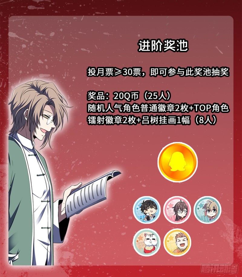 大王饶命韩漫全集-115 俱乐部无删减无遮挡章节图片 