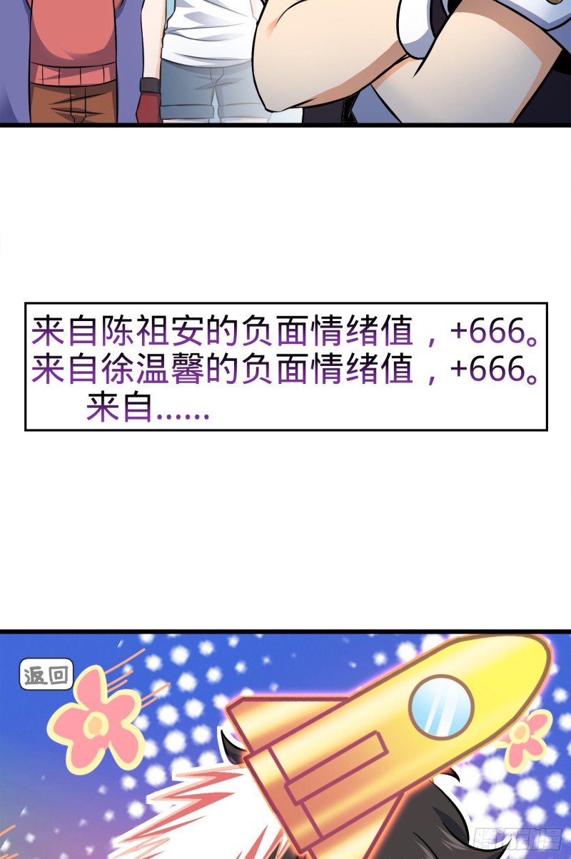 大王饶命韩漫全集-116 我就是吕树无删减无遮挡章节图片 