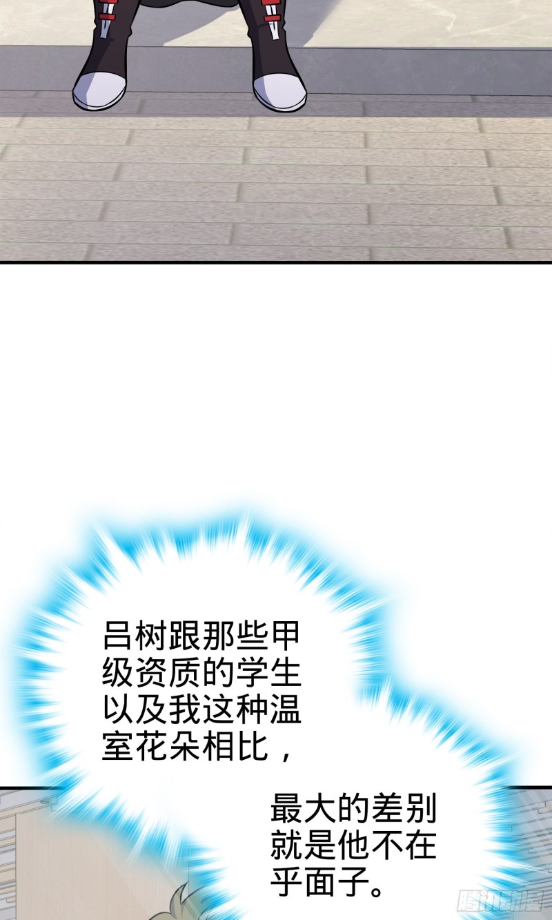 大王饶命韩漫全集-122 这葡萄怎么卖无删减无遮挡章节图片 