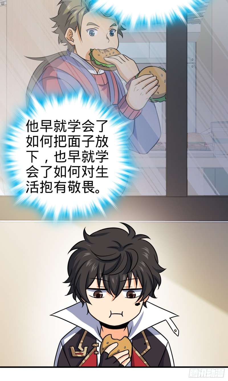 大王饶命韩漫全集-122 这葡萄怎么卖无删减无遮挡章节图片 