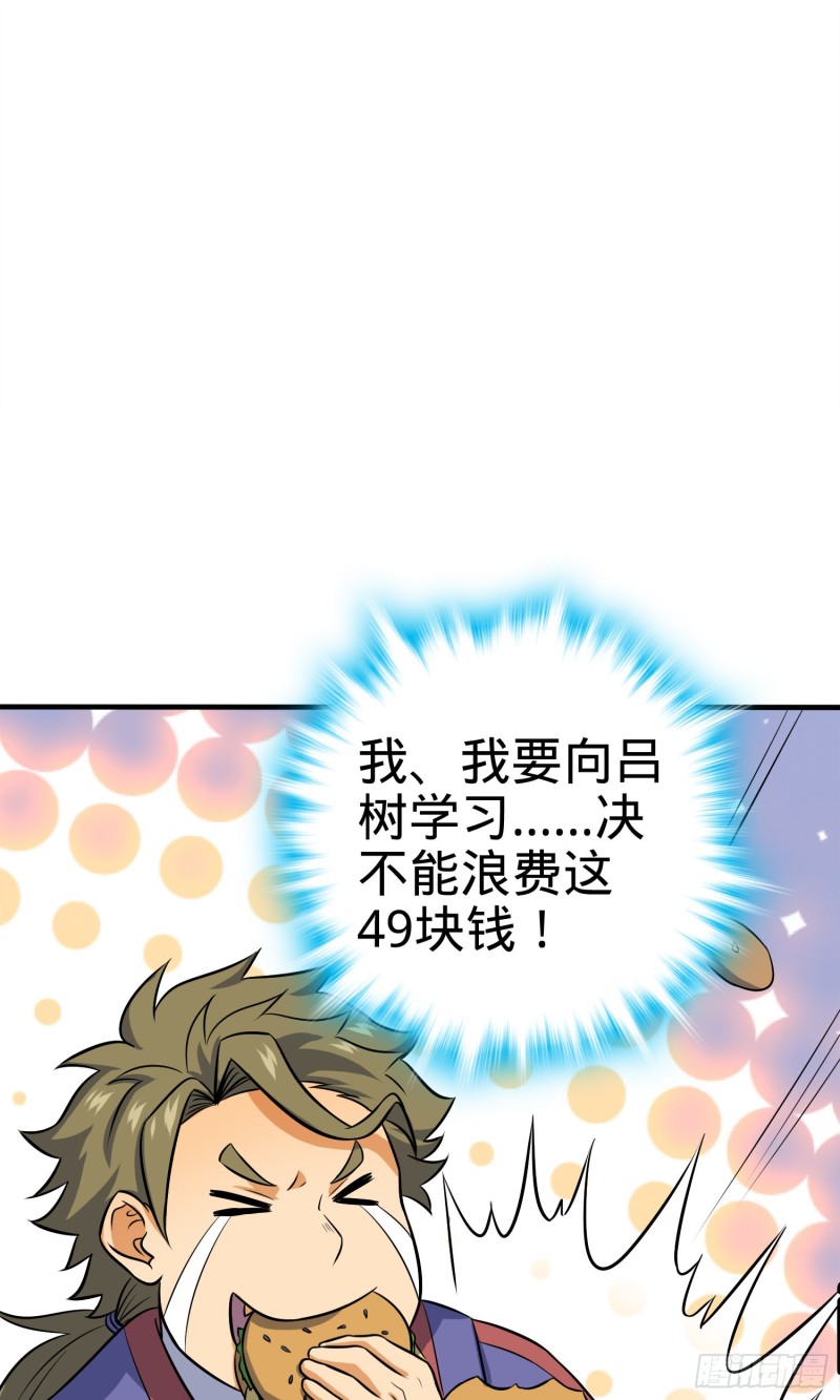 大王饶命韩漫全集-122 这葡萄怎么卖无删减无遮挡章节图片 