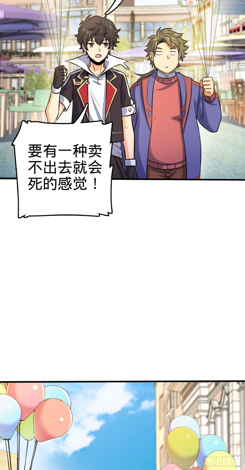 大王饶命韩漫全集-122 这葡萄怎么卖无删减无遮挡章节图片 