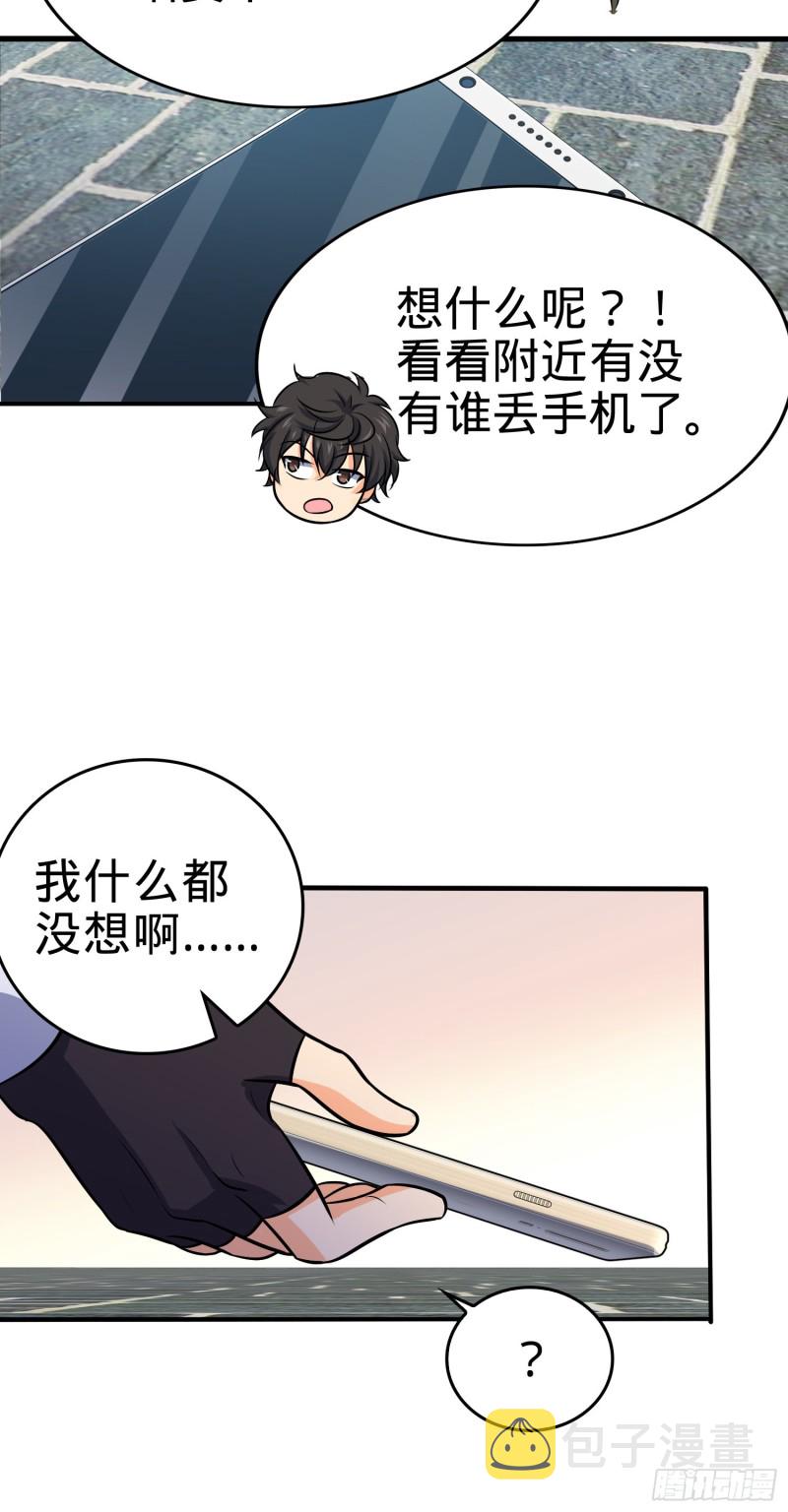 大王饶命韩漫全集-122 这葡萄怎么卖无删减无遮挡章节图片 