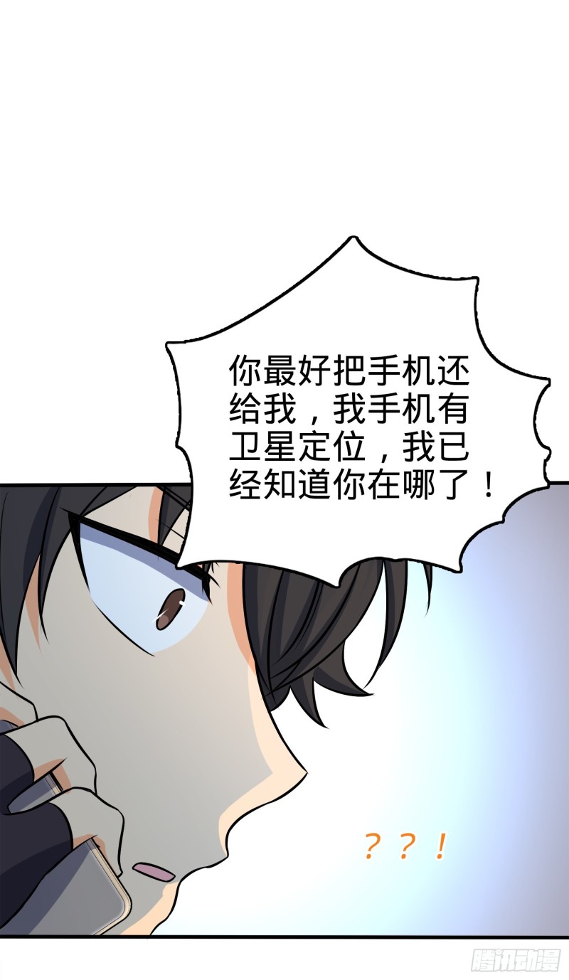 大王饶命韩漫全集-122 这葡萄怎么卖无删减无遮挡章节图片 