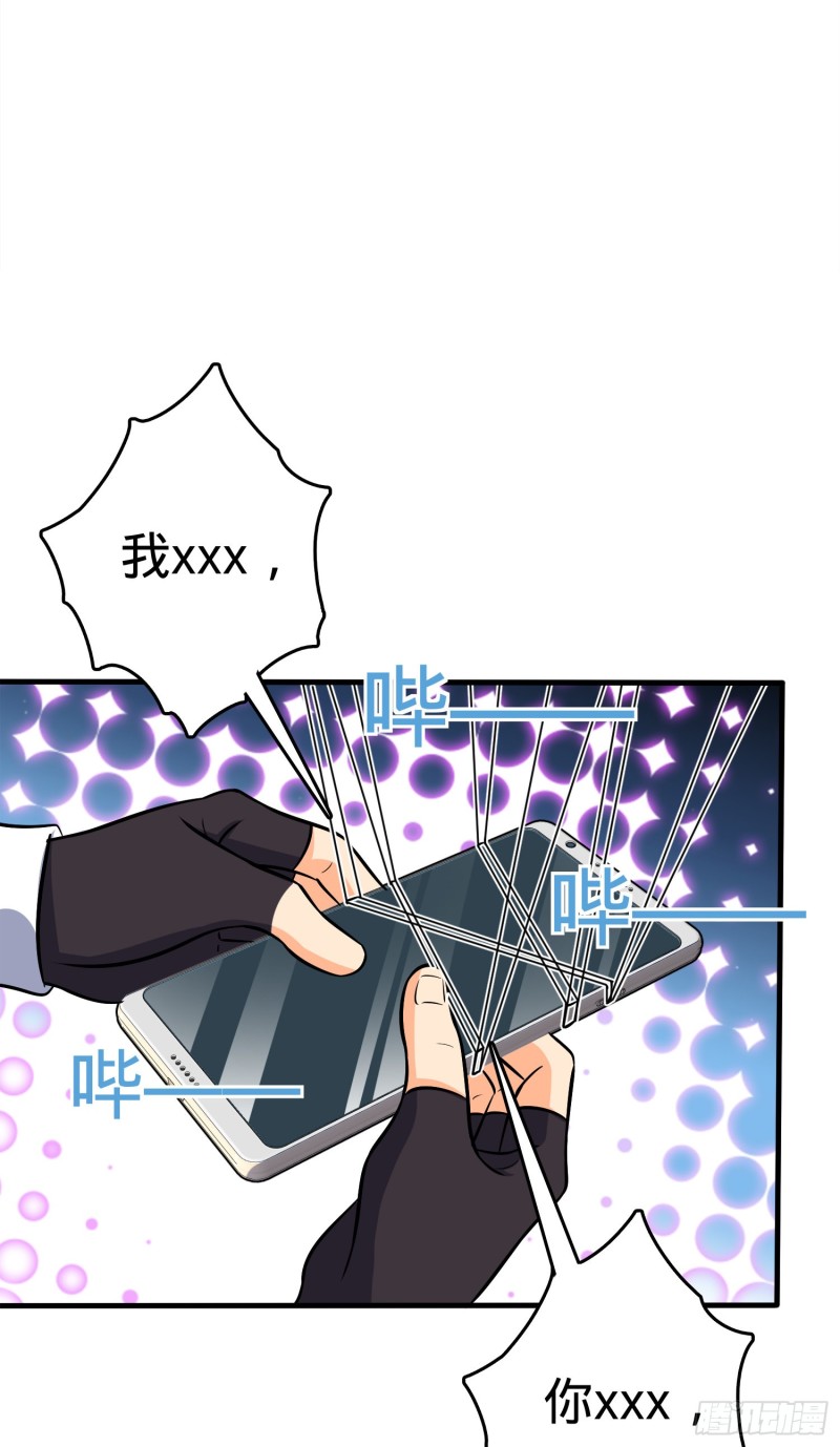 大王饶命韩漫全集-122 这葡萄怎么卖无删减无遮挡章节图片 