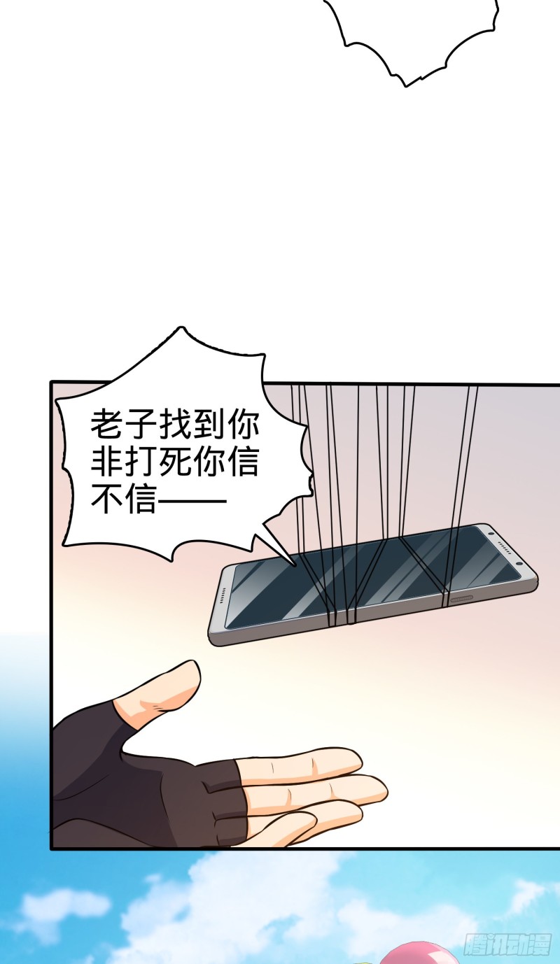 大王饶命韩漫全集-122 这葡萄怎么卖无删减无遮挡章节图片 