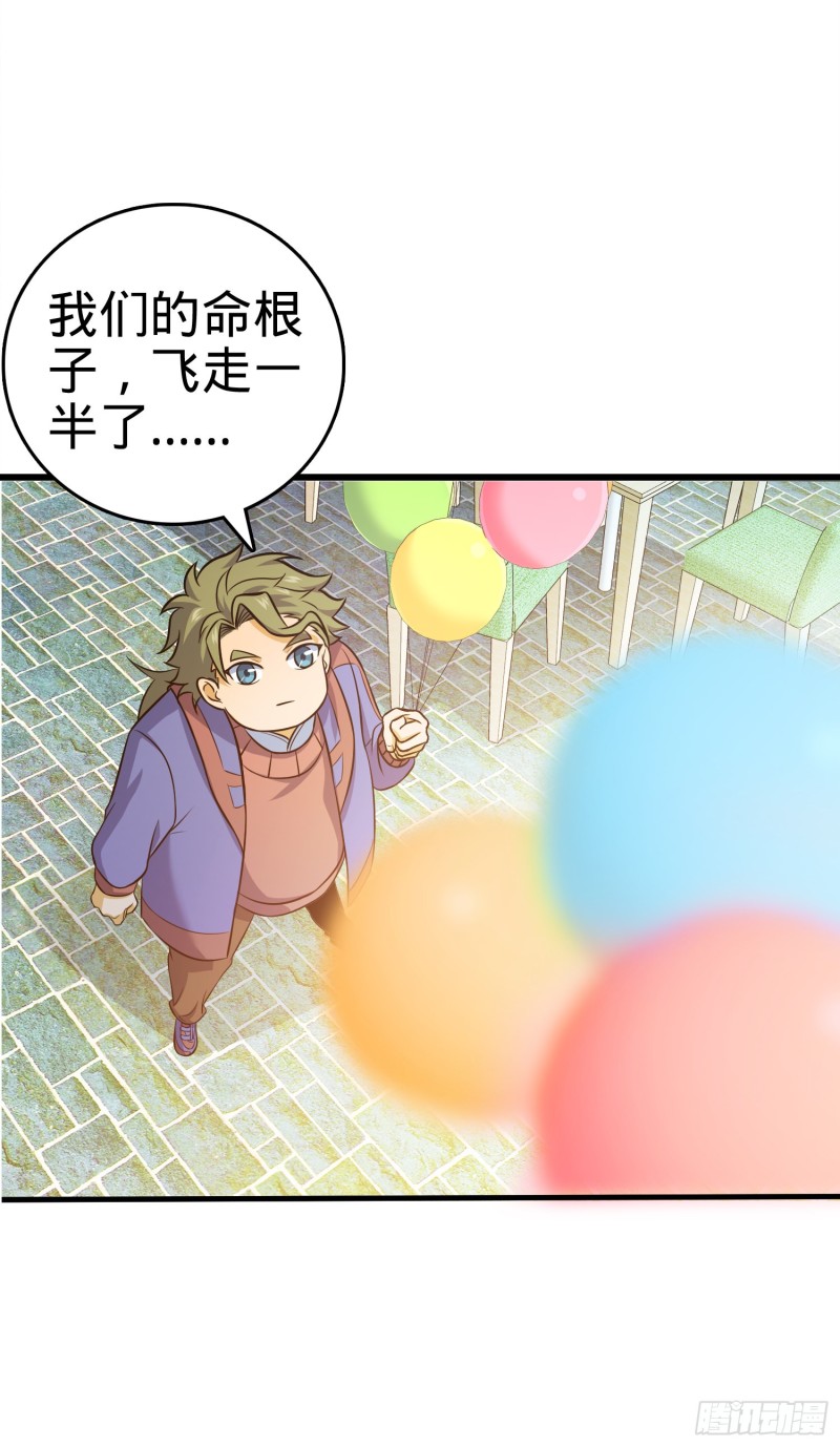 大王饶命韩漫全集-122 这葡萄怎么卖无删减无遮挡章节图片 