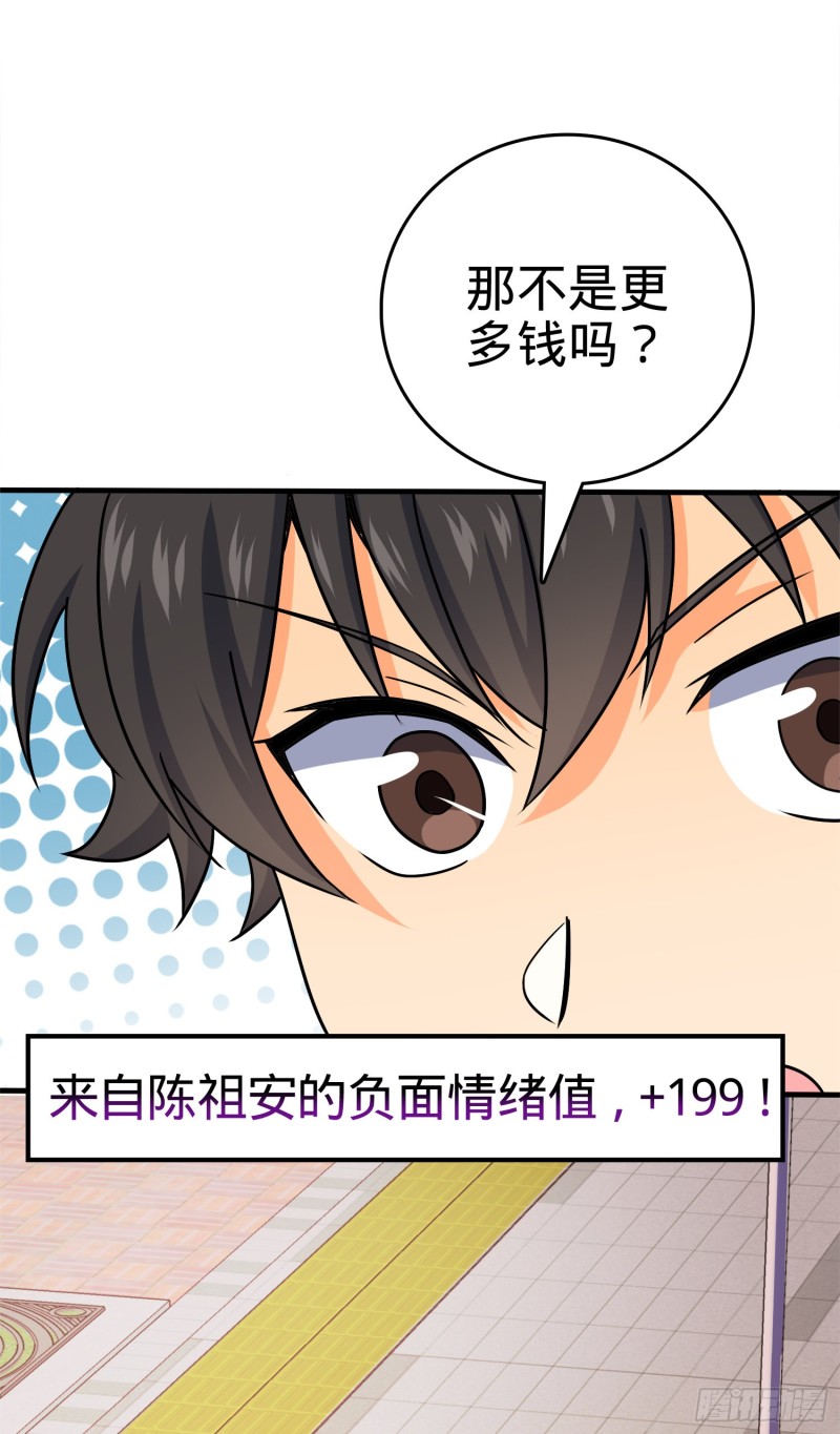 大王饶命韩漫全集-122 这葡萄怎么卖无删减无遮挡章节图片 