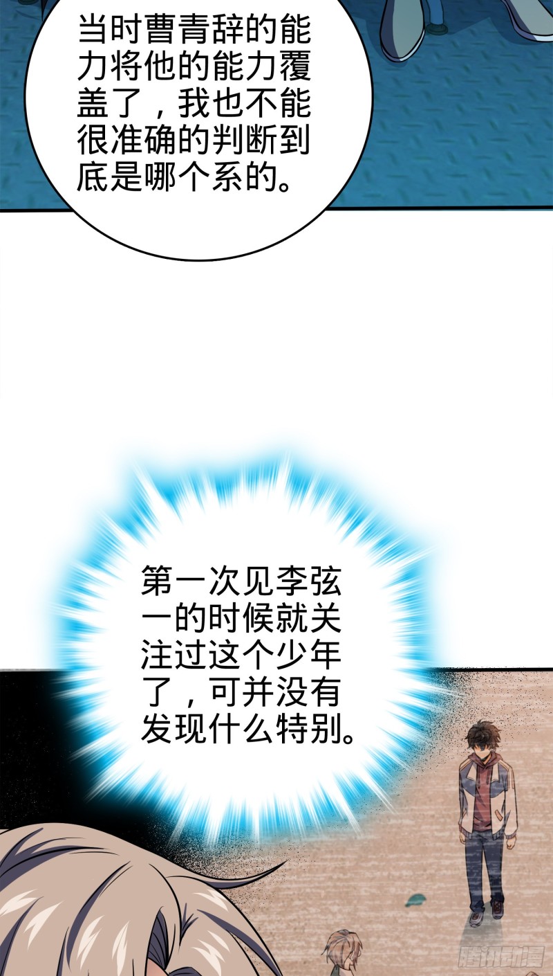 大王饶命韩漫全集-122 这葡萄怎么卖无删减无遮挡章节图片 