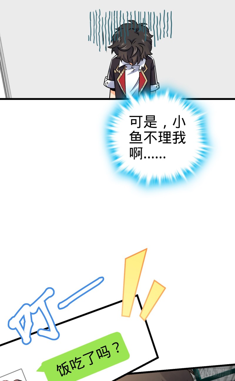 大王饶命韩漫全集-131 丰收无删减无遮挡章节图片 