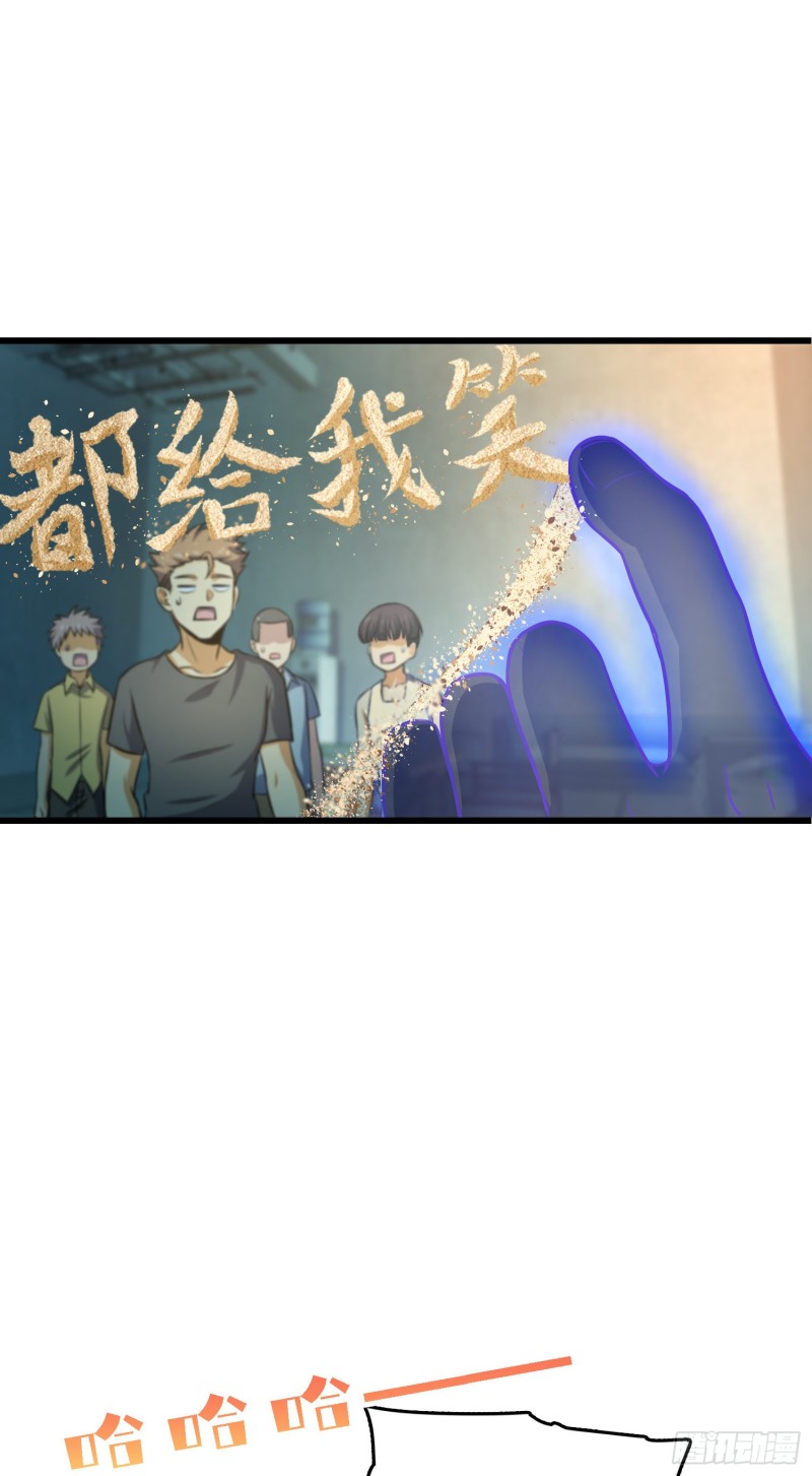 大王饶命韩漫全集-134 笑半个小时无删减无遮挡章节图片 