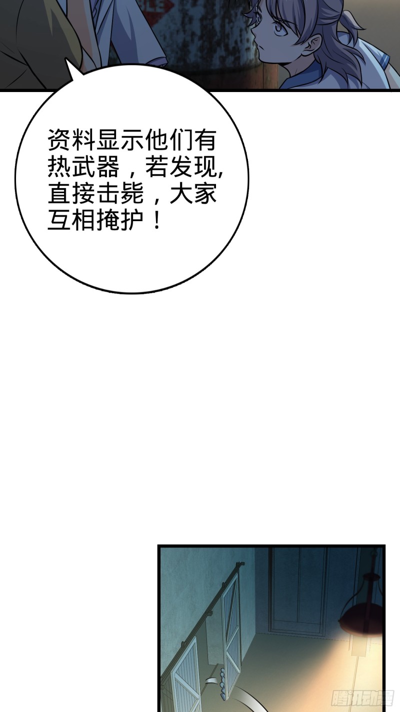 大王饶命韩漫全集-134 笑半个小时无删减无遮挡章节图片 