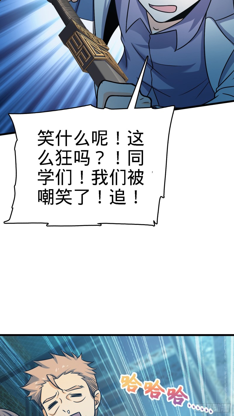 大王饶命韩漫全集-134 笑半个小时无删减无遮挡章节图片 