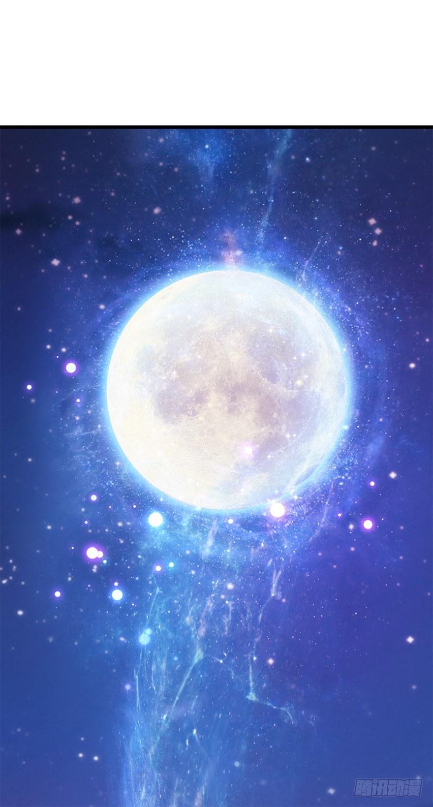 大王饶命韩漫全集-14 星图再现无删减无遮挡章节图片 