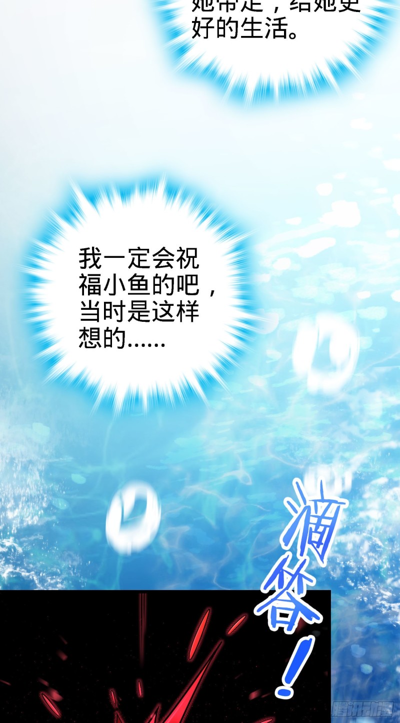 大王饶命韩漫全集-140 寻亲无删减无遮挡章节图片 