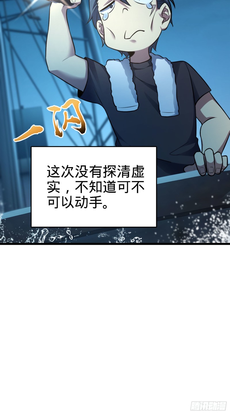 大王饶命韩漫全集-144 到岸无删减无遮挡章节图片 