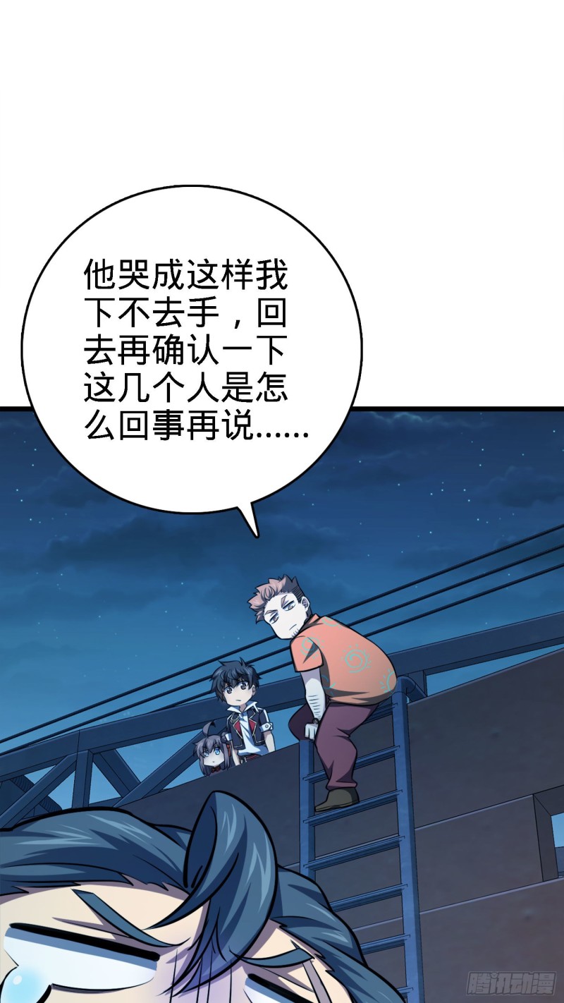 大王饶命韩漫全集-144 到岸无删减无遮挡章节图片 
