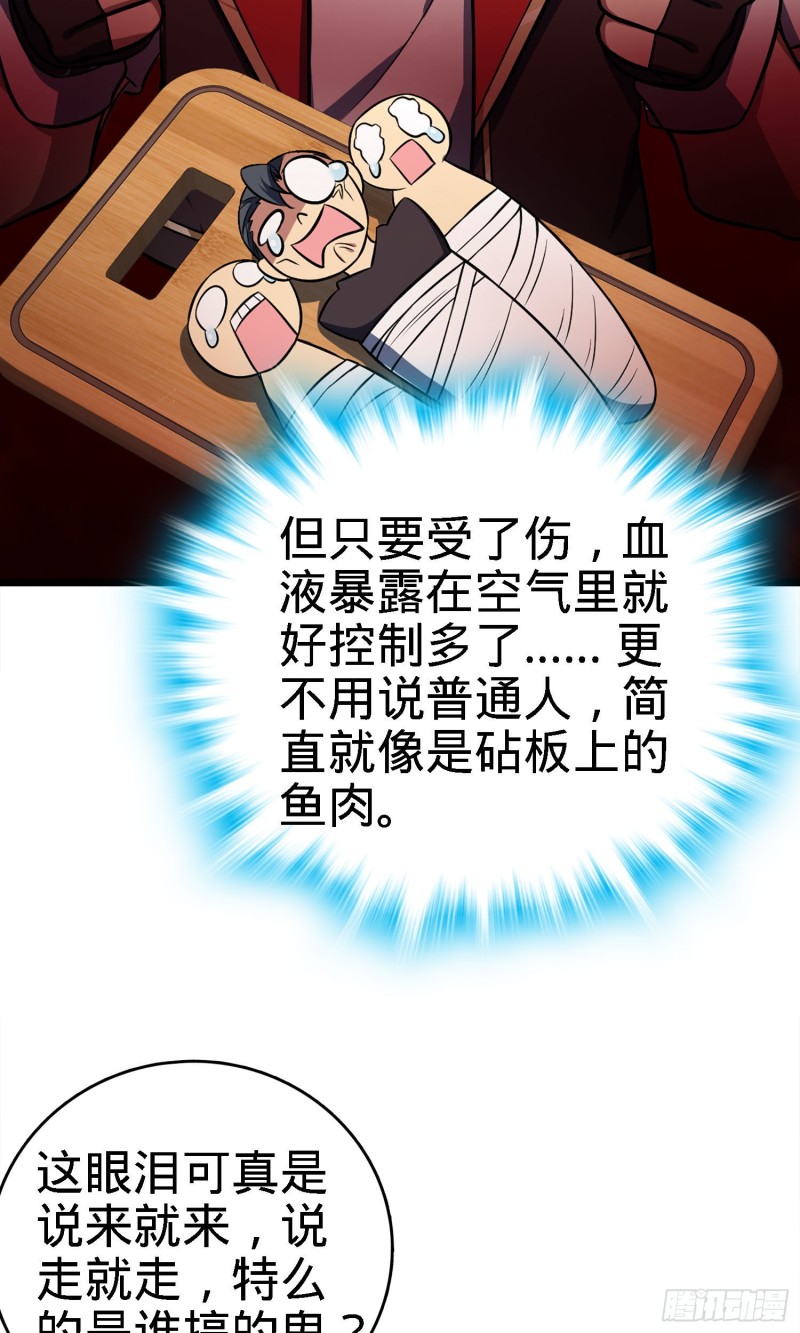 大王饶命韩漫全集-144 到岸无删减无遮挡章节图片 