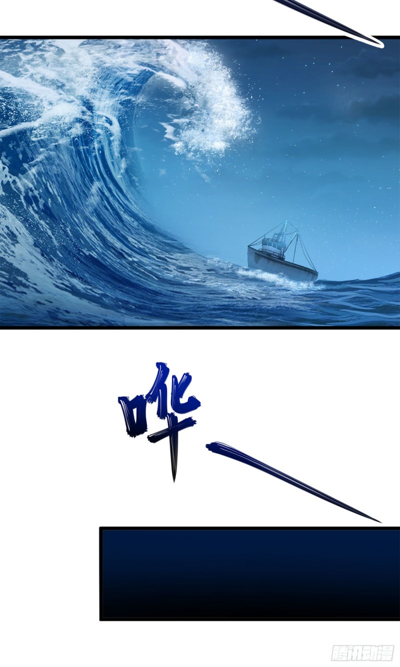 大王饶命韩漫全集-144 到岸无删减无遮挡章节图片 