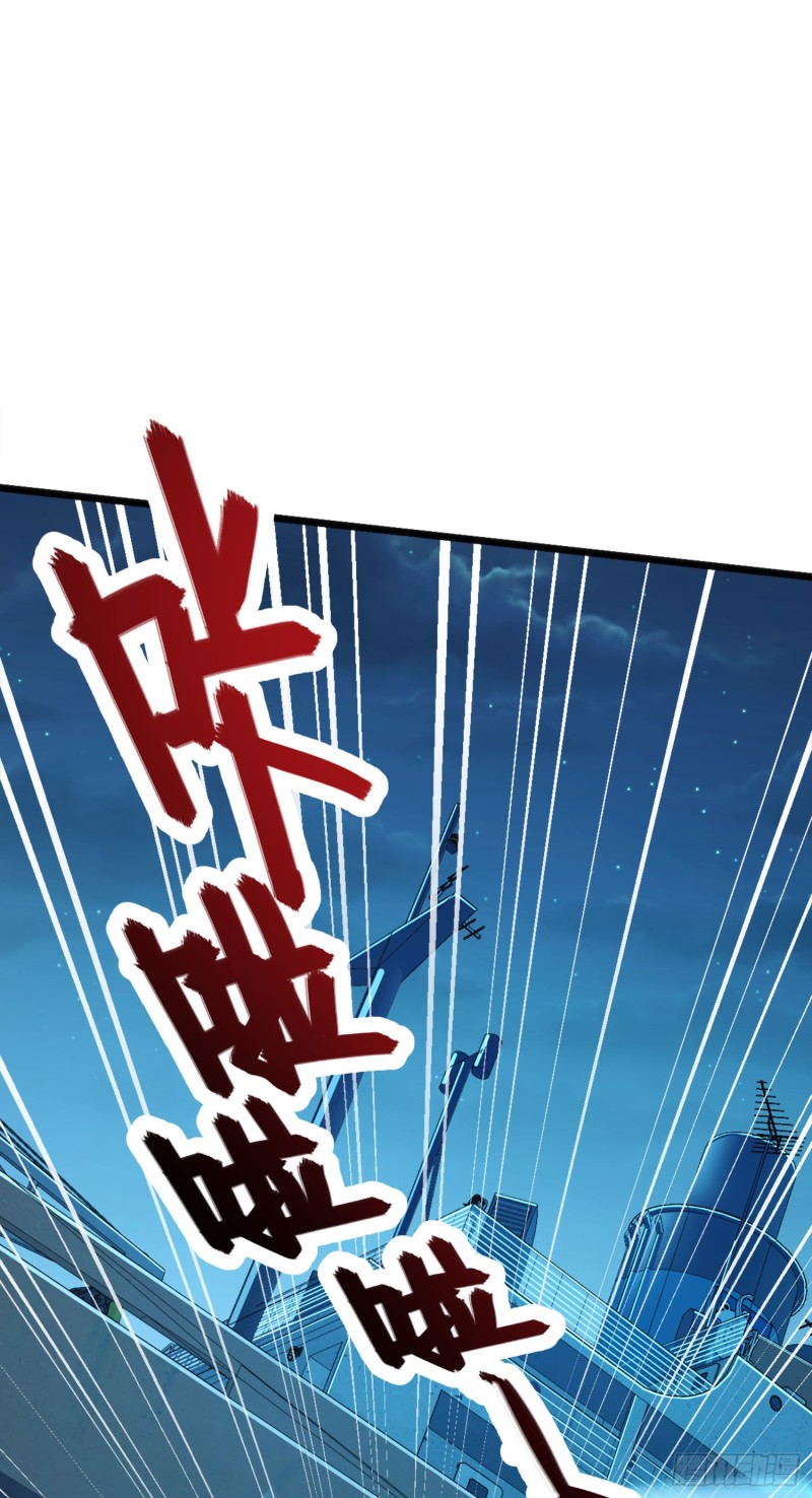 大王饶命韩漫全集-144 到岸无删减无遮挡章节图片 