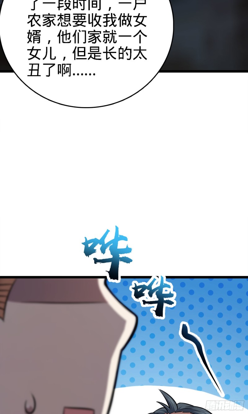 大王饶命韩漫全集-144 到岸无删减无遮挡章节图片 
