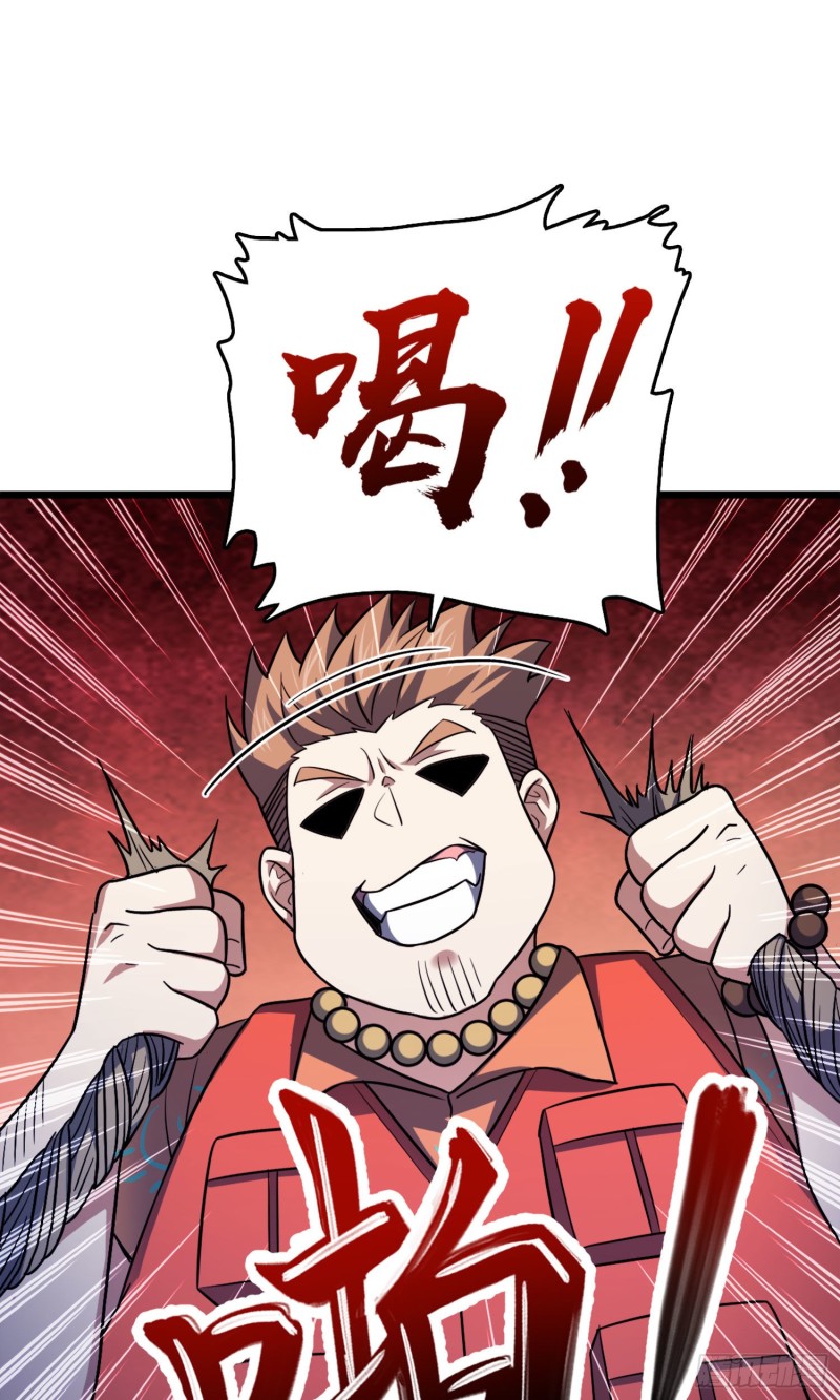 大王饶命韩漫全集-144 到岸无删减无遮挡章节图片 