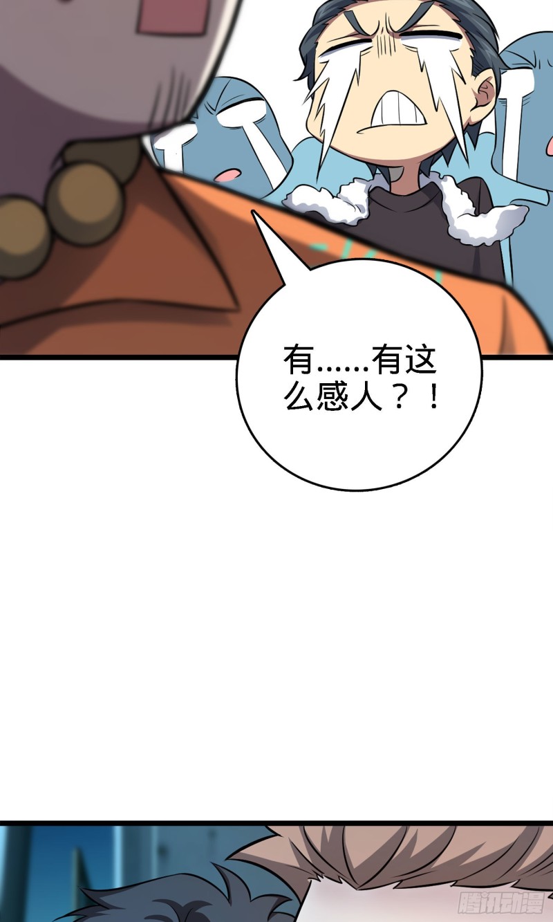 大王饶命韩漫全集-144 到岸无删减无遮挡章节图片 
