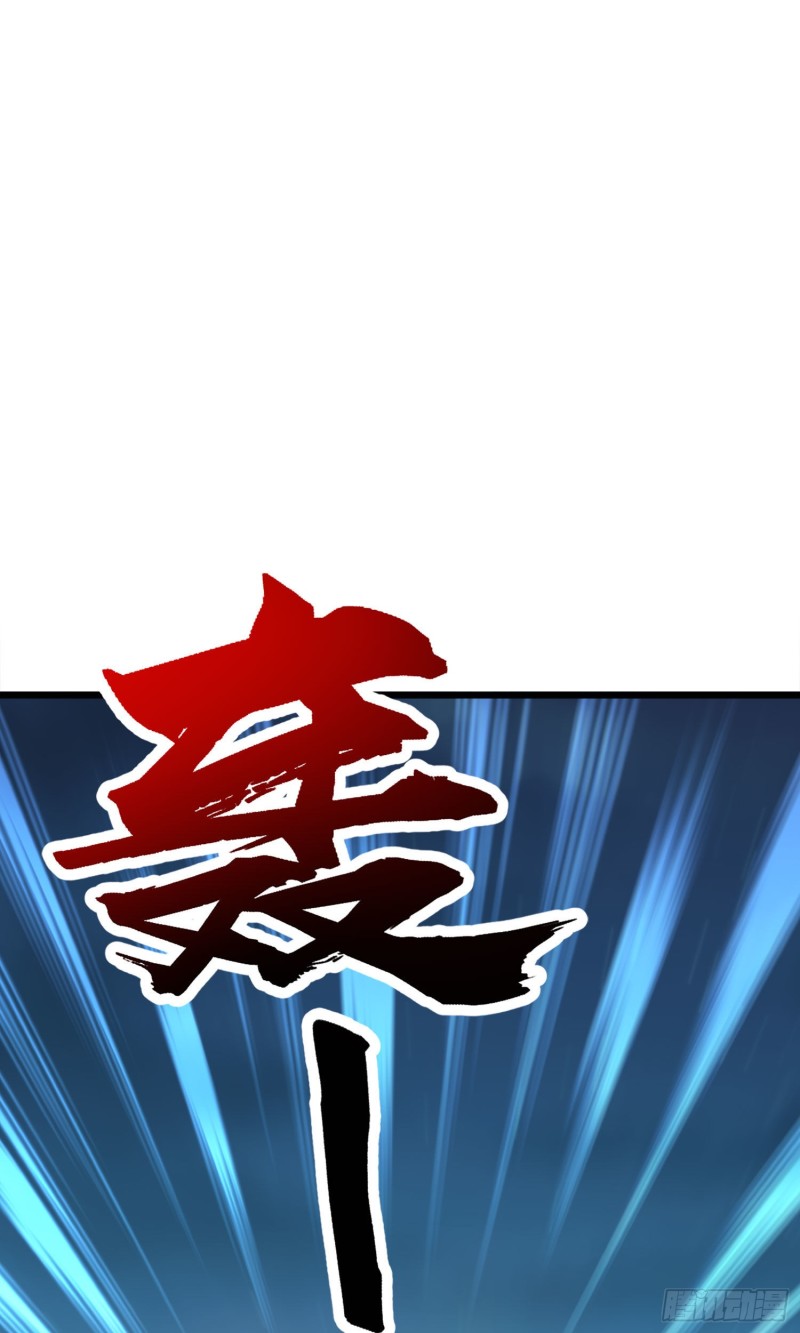 大王饶命韩漫全集-144 到岸无删减无遮挡章节图片 
