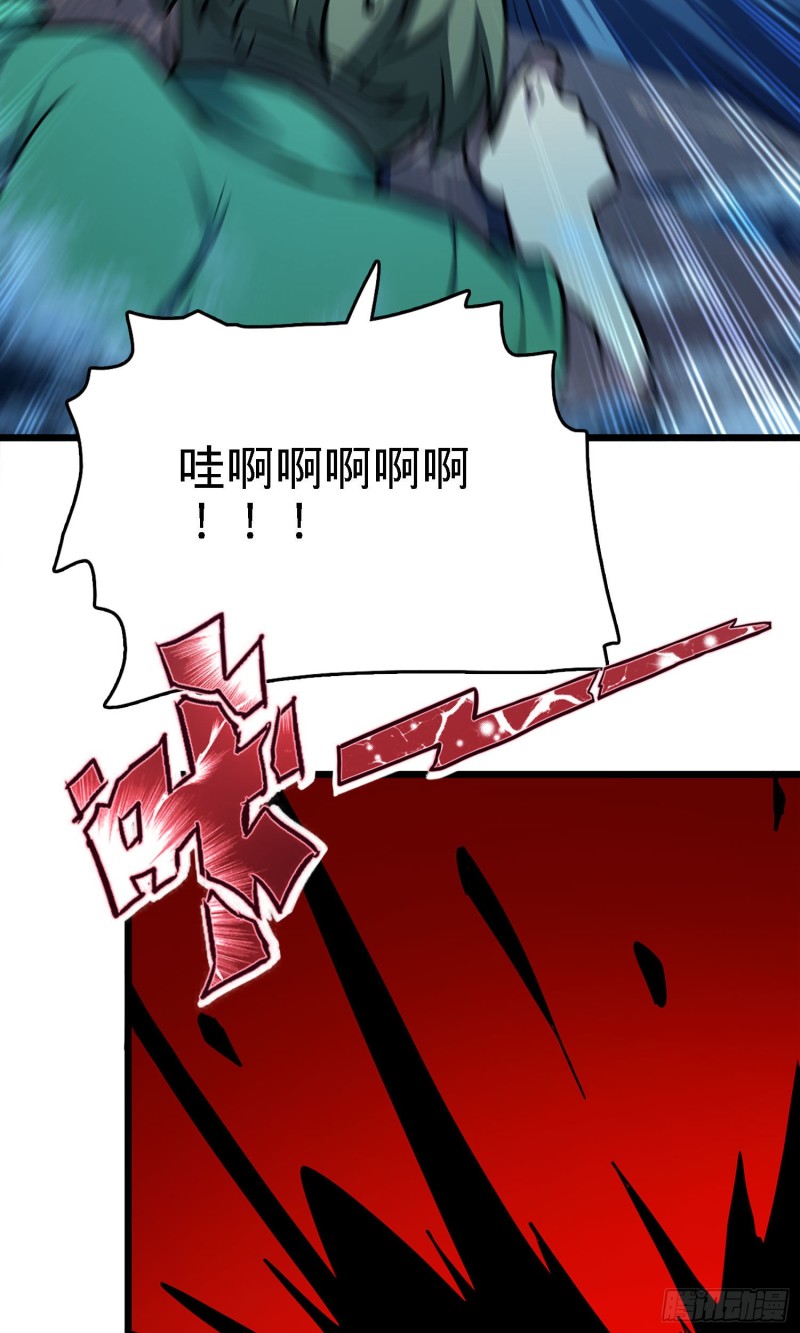 大王饶命韩漫全集-144 到岸无删减无遮挡章节图片 