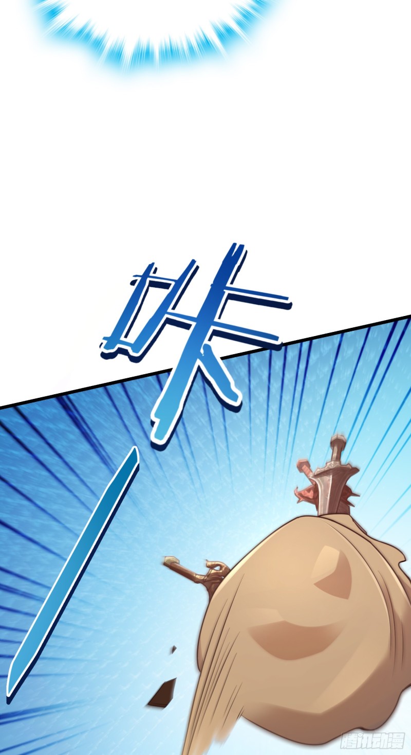 大王饶命韩漫全集-151 遗迹将开，万众瞩目！无删减无遮挡章节图片 