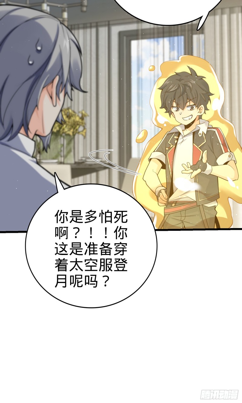 大王饶命韩漫全集-151 遗迹将开，万众瞩目！无删减无遮挡章节图片 