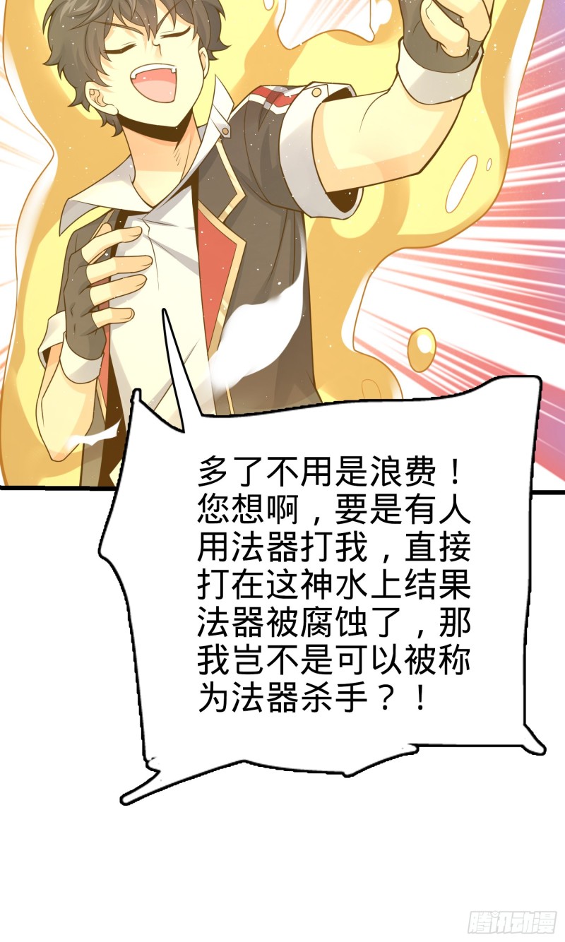 大王饶命韩漫全集-151 遗迹将开，万众瞩目！无删减无遮挡章节图片 
