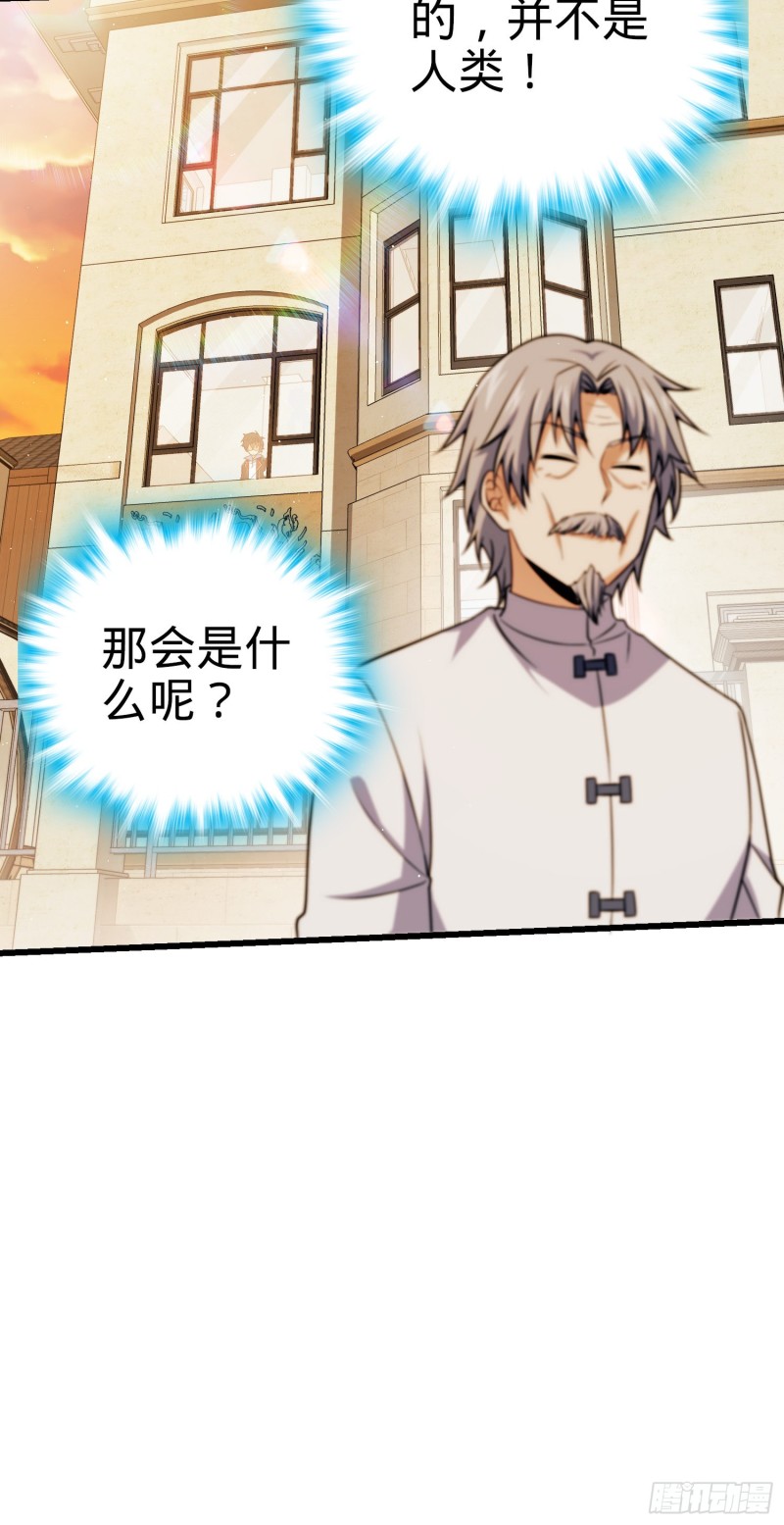大王饶命韩漫全集-151 遗迹将开，万众瞩目！无删减无遮挡章节图片 
