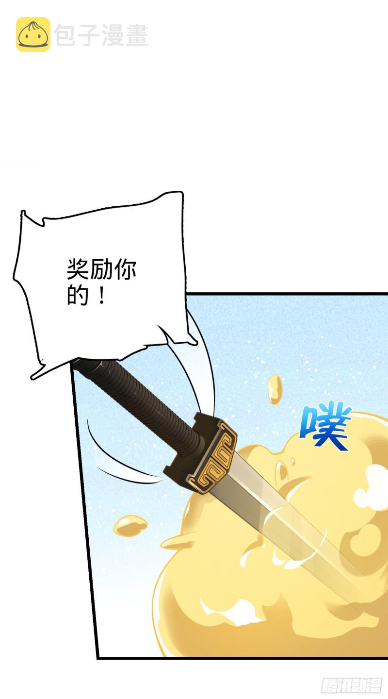 大王饶命韩漫全集-151 遗迹将开，万众瞩目！无删减无遮挡章节图片 