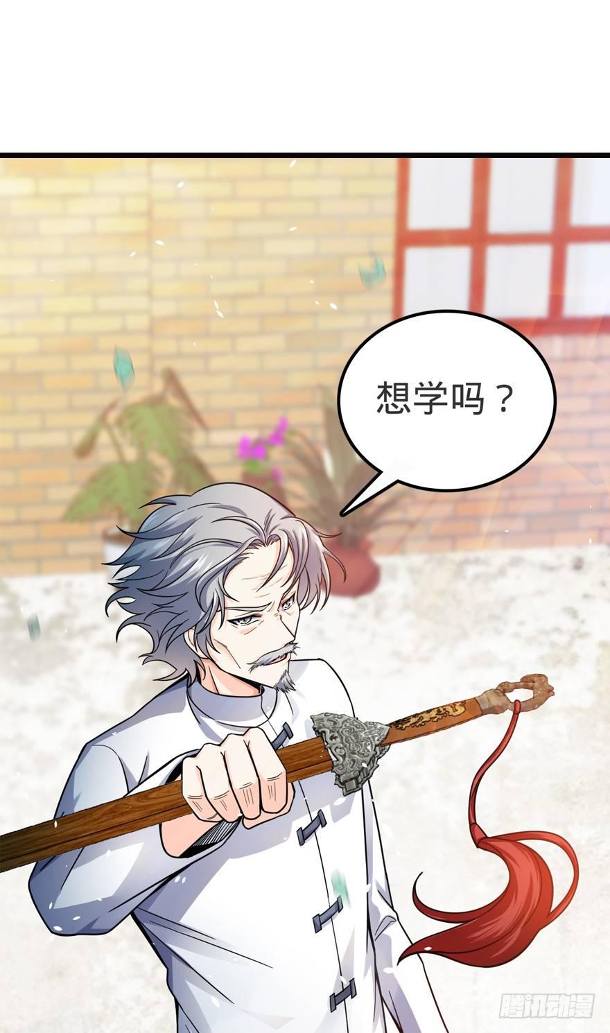 大王饶命韩漫全集-16 少年，学剑吗？无删减无遮挡章节图片 
