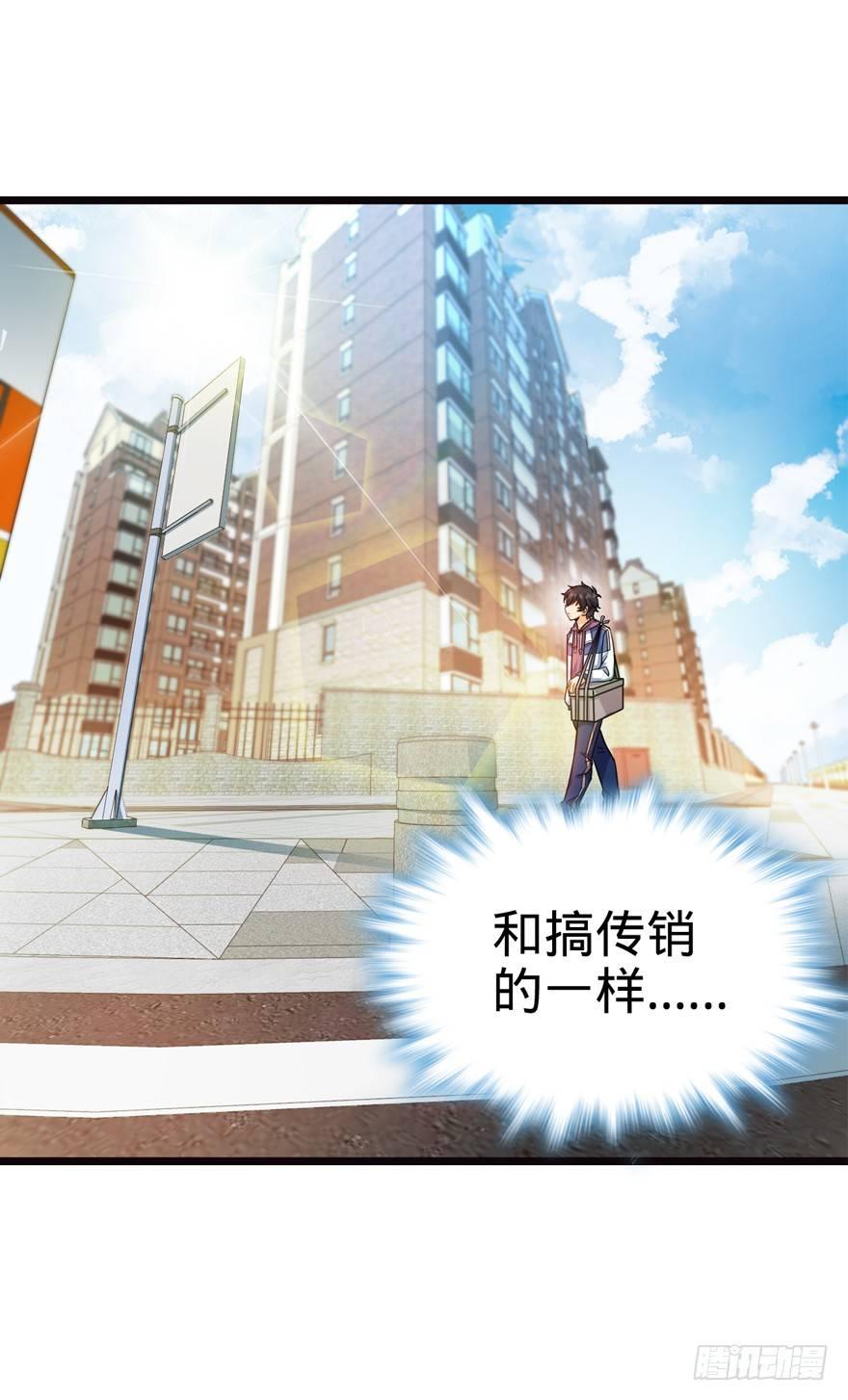 大王饶命韩漫全集-16 少年，学剑吗？无删减无遮挡章节图片 