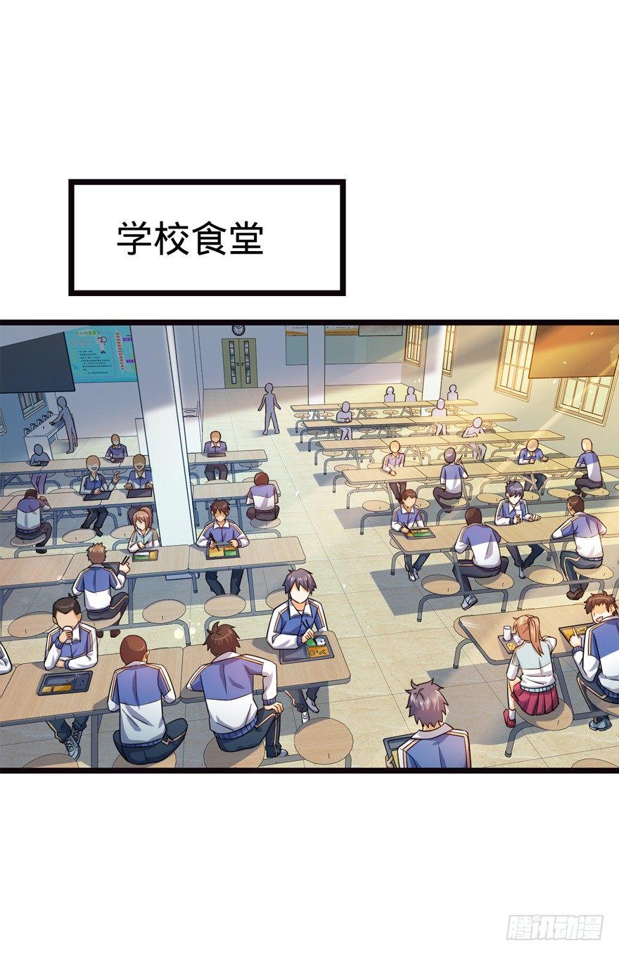 大王饶命韩漫全集-16 少年，学剑吗？无删减无遮挡章节图片 