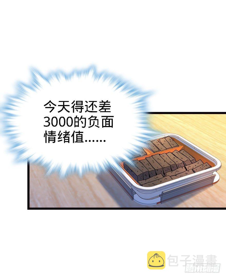 大王饶命韩漫全集-16 少年，学剑吗？无删减无遮挡章节图片 