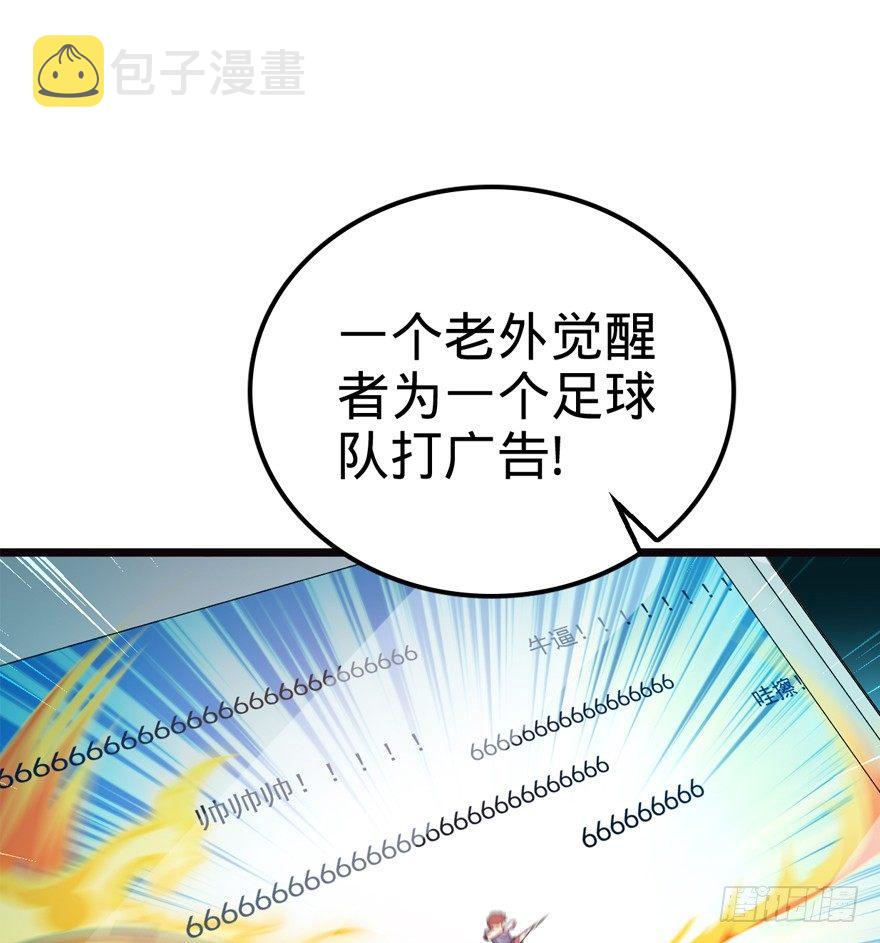 大王饶命韩漫全集-16 少年，学剑吗？无删减无遮挡章节图片 