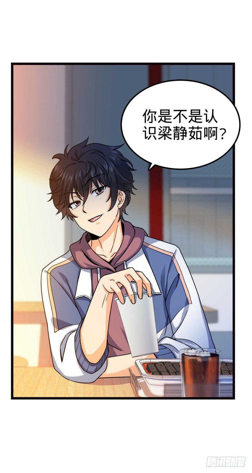 大王饶命韩漫全集-16 少年，学剑吗？无删减无遮挡章节图片 