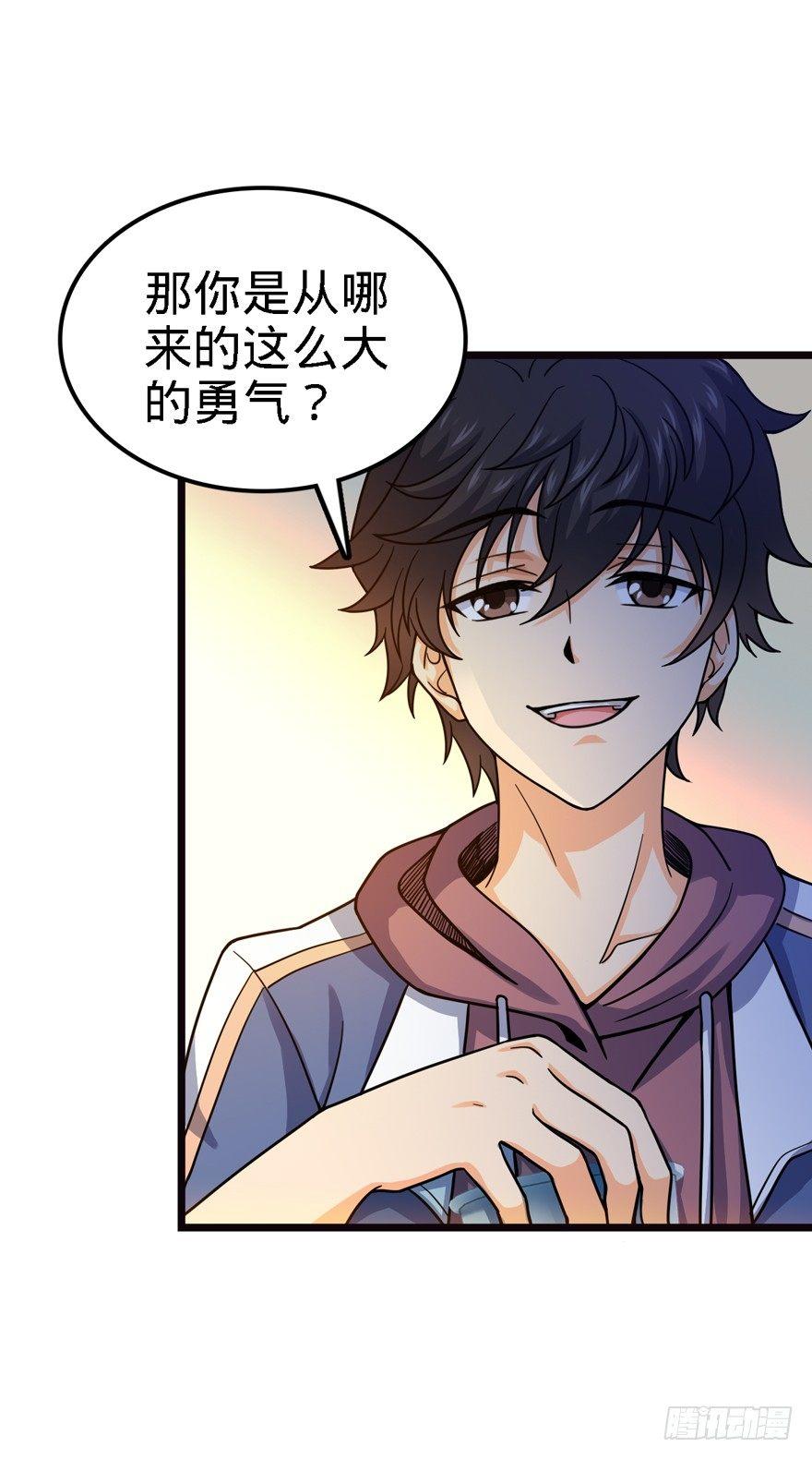 大王饶命韩漫全集-16 少年，学剑吗？无删减无遮挡章节图片 