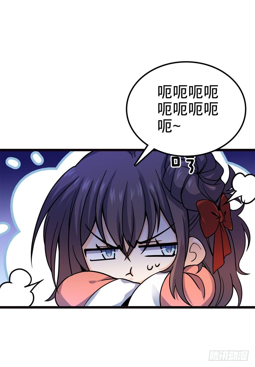 大王饶命韩漫全集-16 少年，学剑吗？无删减无遮挡章节图片 
