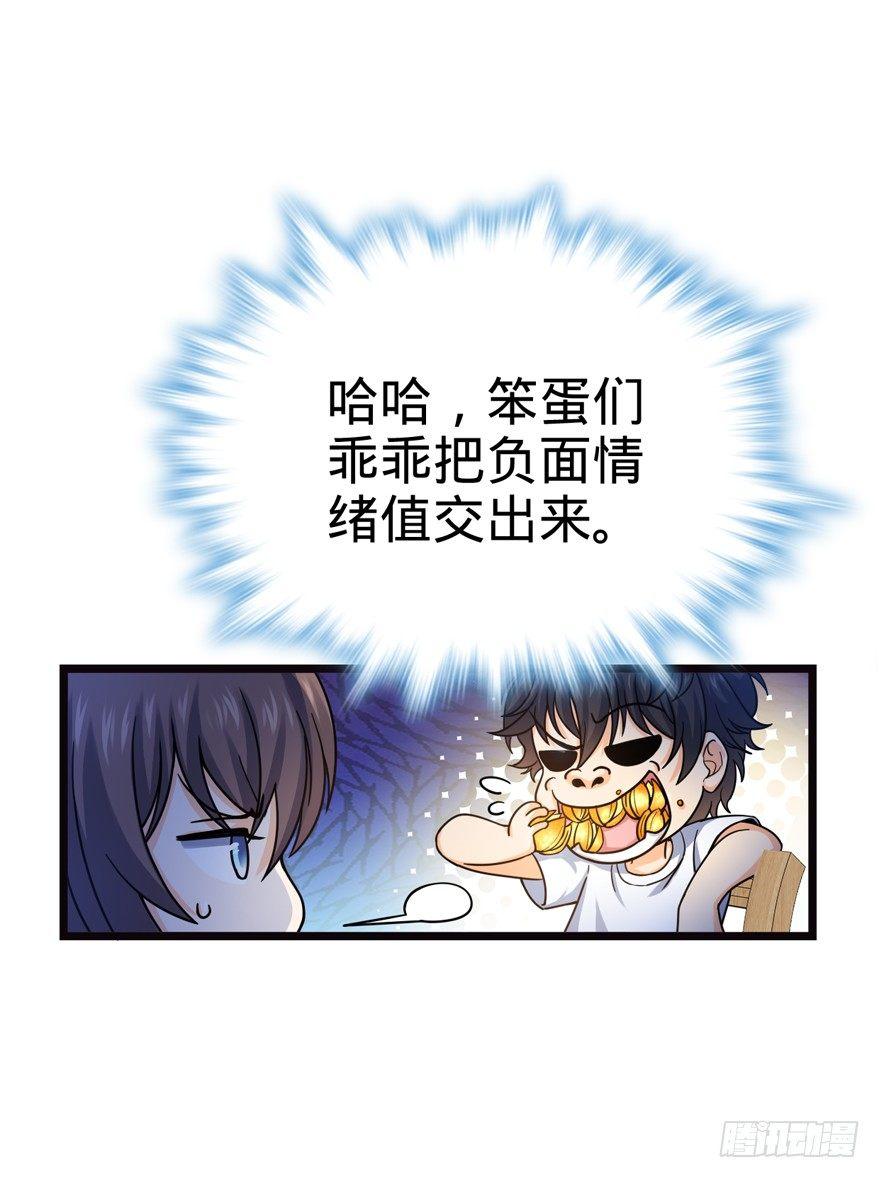 大王饶命韩漫全集-16 少年，学剑吗？无删减无遮挡章节图片 