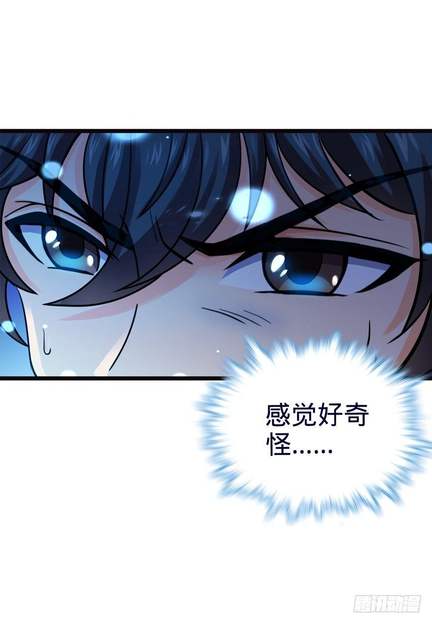 大王饶命韩漫全集-16 少年，学剑吗？无删减无遮挡章节图片 