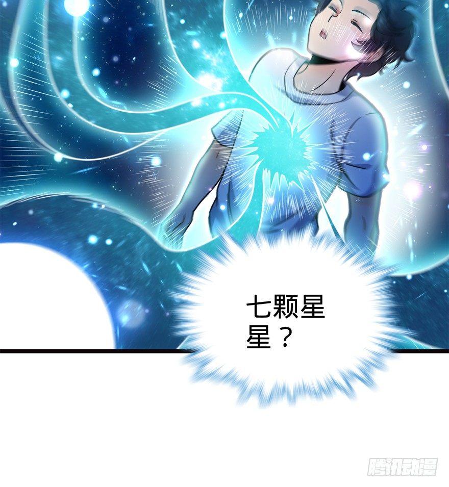 大王饶命韩漫全集-16 少年，学剑吗？无删减无遮挡章节图片 